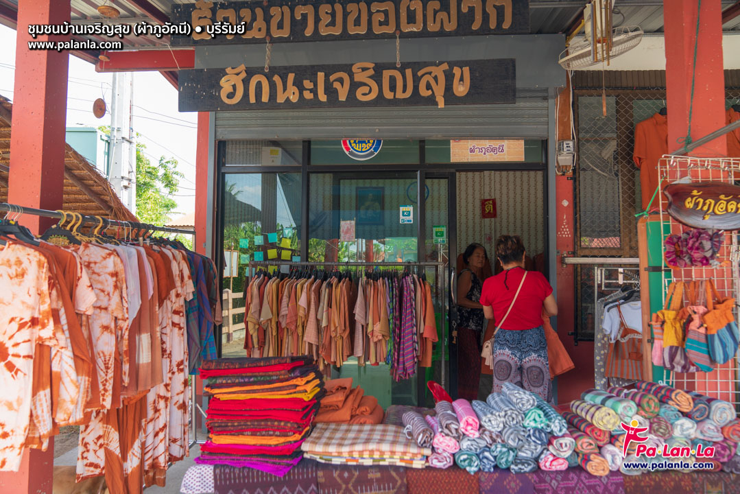 Phu Akhani Ban Charoensuk Community